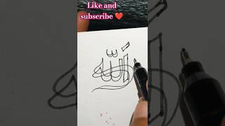 Subscribe for Allah💐 #drawing#allah #arabiccalligraphy#nameart#1000subscriber#shorts_