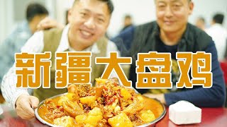 【食贫道】新疆棉农，北京开店？老板：外媒净胡说！