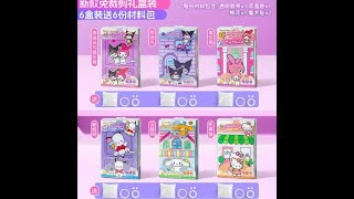 #sanrio  quiet book modelleri, #kuromi , #hellokitty , #mymelody