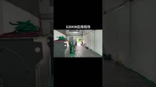 MICNO 630KW variable frequency drive application  Ứng dụng biến tần MICNO 630KW