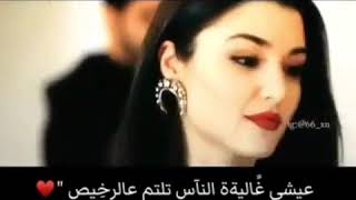 عيشي حياتك طنشي لا لا يهمك كل شيء