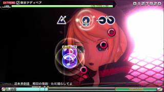 [初音ミク Project Diva Future Tone] 東京テディベア Extreme - 92.85%