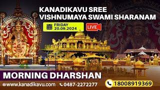 Kanadikavu  Sree Vishnumaya Kuttichathan Swami Temple Live Stream