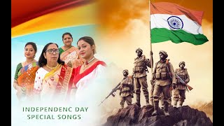 🇮🇳 15th August Special Songs | ft, Sohini Das | Sohini Sangeet Vidyalaya | 4K Video