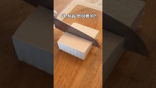 은근히 꿀조합