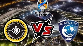 مباراة الهلال وسباهان اصفهان اليوم دوري ابطال اسيا Al Hilal Sepahan Isfahan match today, AFC