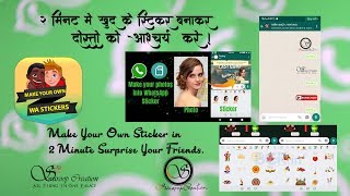 Make Amazing Your Custom Sticker In whats app