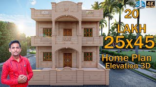 🏡 25x45 house plan | Double storey Design 2bhk Plan With Interior | #ShivajiHomeDesign