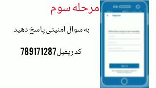 ساخت در چهار مرحله بسیار راحت ۳۰۰ افغانی بیشتر دریافت کنید 789171287