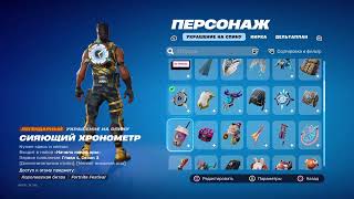 #Fortnite Смотрим Режимы