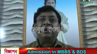 03 07 2015 Sabuj Barta Sabuj Bangla