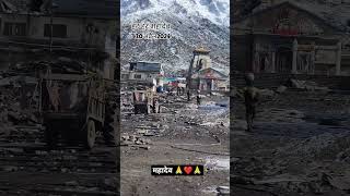 श्री बाबा केदारनाथ का मनमोहक दर्शन 🙏❤️🙏#kedarnath #उत्तराखंड #viral #like #follow