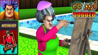 Scary Teacher 3D |  Flying Art | New Chapter FUN IN THE SUN | Miss T ko bhaga diya😜