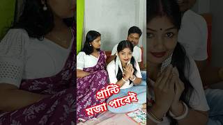 ভালোবাসা মানে কি #comedyvideo #banglacomedy #funnyvideo #sorts #youtubeshorts #viralvideo  #funny