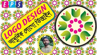 Logo Design | New Logo Design | আধুনিক লোগো ডিজাইন | লোগো ডিজাইন টিউটোরিয়াল | LOGO