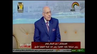 دلتا مصر لقاء مع المستشار / عبد الستار إمام .. رئيس محكمة جنايات القاهرة ونادي قضاة المنوفية الأسبق