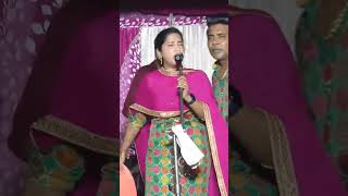 Daang Utte Dera  Balkar Ankhila & Manjinder Gulshan Live show 2023 #shortvideo  #singerpunjabi