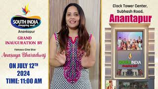 Grand Opening On 12th July @Ananthapur| South India Shopping Mall Textile & Jewellery