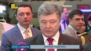 ПОРОШЕНКО договорился Жрать  в Украине нечего,а Эмираты поставят оружие!ГОРЯЧИЕ НОВОСТИ