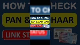 How to check pan & Aadhar Link Status 2024 Short video Adhar car se pan card link hai ya nahi