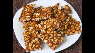 Lohri recipes/Peanut chikki/Moongfali Gajak/कुरकुरी मूंगफली की गजक बनाएं मिनटों में/Sankranti recipe