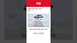 다시 돌아온 e200 할인 대란!!