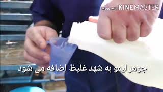 حلوا شکری اینجوری درست میشه