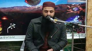 Beautiful Tilawat|Qari Mustaq Manshavi In Lahore cantt