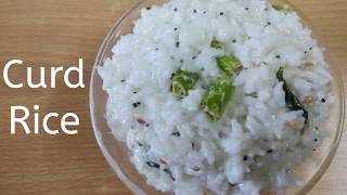 CURD RICE | उडिपी स्टाइल कर्ड राइस | UDIPI STYLE CURD RICE |Rice Recipe Instant Recipe Indian Recipe