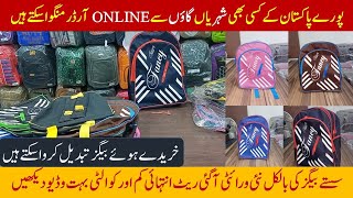 wholesale Market School Bags & Collage Bags |#bagswholesale #schoolbags #bag #wholesalemarket