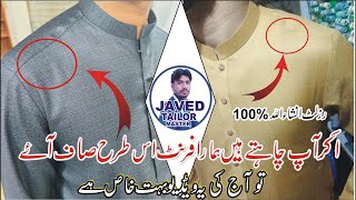 gents kameez cutting/gents kurta cutting✂✂easy method in urdu hindi#javed tailor master#2024