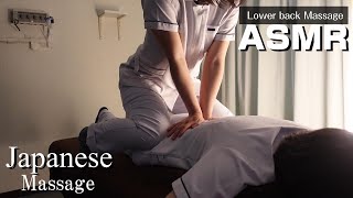 【ASMR & Therapy for improving tiredness / Get rid of tired lower back and hip 】