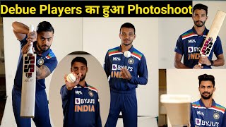 India tour of Srilanka : New Players का हुआ Photoshoot । क्या कर पाएगे श्रीलंका टीम को‌ Shoot Watch