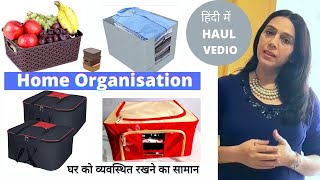 घर को व्यवस्थित रखने का Storage Organizer