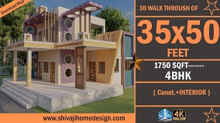 🏡 35x50 House Design 3D | 1750 Sqft | 3 BHK | East Facing #ShivajiHomeDesign