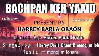 Bachpan ker yaaid / Harrey Barla Oraon F.t Manoj M Lohara/ New Nagpuri song 2021