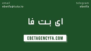 آموزش طراحی سایت شرط بندی - ebetagencyfa.com