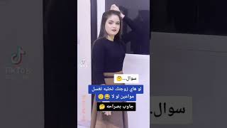 والله خوش عدجن سوالف لا اخليه تطبخ ونعل ابوه البو جماله