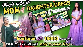 Mother and daughter Same dress/Latest Mom and Daughter dress outfit 2023/mother daughtercombo dress