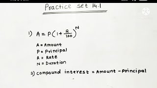 Practice Set 14.1 ll  Std 8 ll Compound interest ( Part 2)