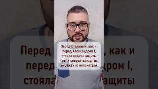 Внешняя политика Александра I и Сталина в предвоенные годы