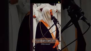 ماشاءالله تلاوة هادئة 😌قارئ رعد الكردي 🎧