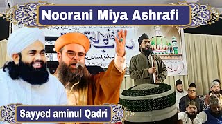 live ijjatma by Sayyed aminul Qadri aur Noorani Miya Ashrafi