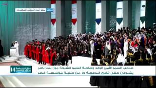 Former Emir of Qatar and his wife attend Qatar Foundation graduation ceremony 2014