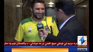 Interview with Shahid Afridi