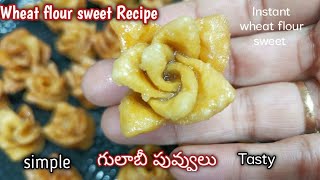 గోధుమపిండి ,బెల్లంతో గులాబీ పువ్వులు | Godhuma pindi Sweet Roses | Simple & Tasty | Wheat flour..