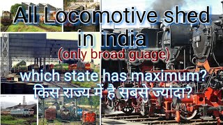 All Locomotive shed in india(only broad guege)#All engine shed in india