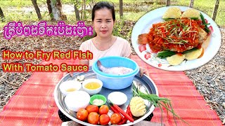 How to Fry Red Fish With Tomato Sauce Coooking With Minea Recipe|ត្រីបំពងទឹកប៉េងបោះ