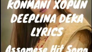 Deeplina deka's konmani xopun (lyrics)