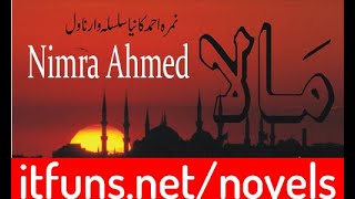 Mala by Nimra Ahmed Urdu Novel All Episode